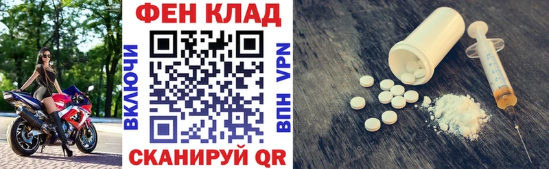 АМФЕТАМИН Premium Ивдель