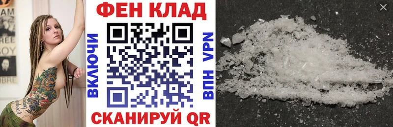 кракен зеркало  Ивдель  Amphetamine VHQ  это состав  цена наркотик 