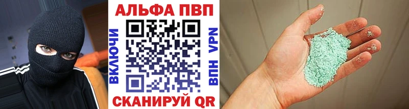 ОМГ ОМГ ТОР  Ивдель  A PVP Соль 
