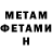Метадон methadone Baisal Kairbekov