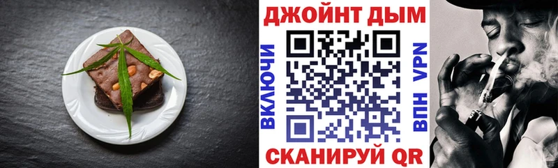 Canna-Cookies конопля  Ивдель 