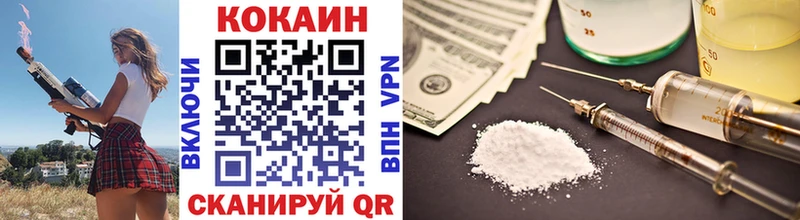 ОМГ ОМГ ССЫЛКА  Ивдель  COCAIN Боливия  купить  