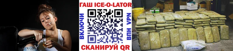 ГАШ AMNESIA HAZE цены наркотик Ивдель