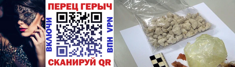 Героин белый  Ивдель 