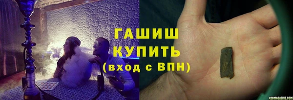 метадон Арсеньев