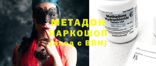 spice Армянск
