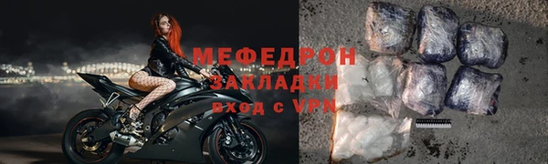 spice Армянск