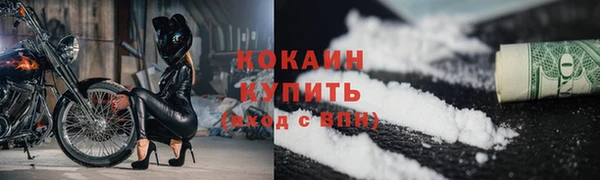 spice Армянск