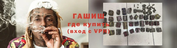 метадон Арсеньев