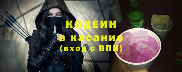 метадон Арсеньев