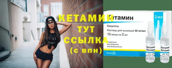 spice Армянск