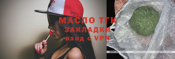 spice Армянск