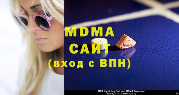spice Армянск
