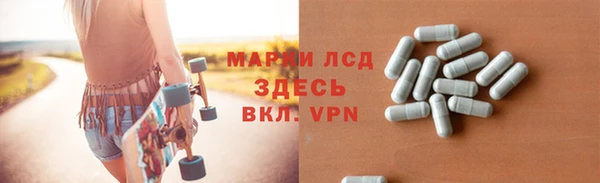 spice Армянск