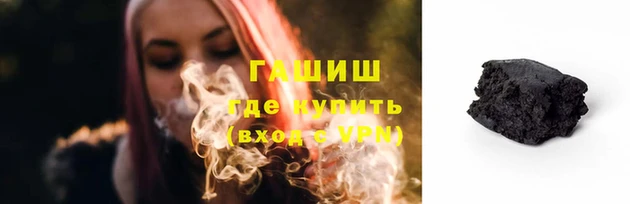 метадон Арсеньев