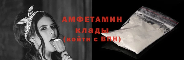 амф Балахна