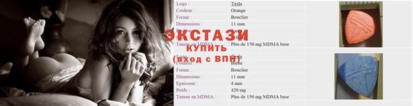 spice Армянск