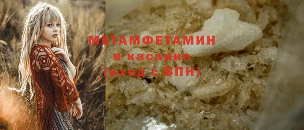 spice Армянск