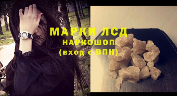 метадон Арсеньев