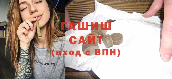 метадон Арсеньев