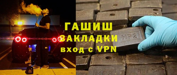 jwh Аркадак