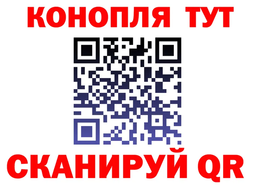 БУТИРАТ Butirat как войти это mega Ивдель