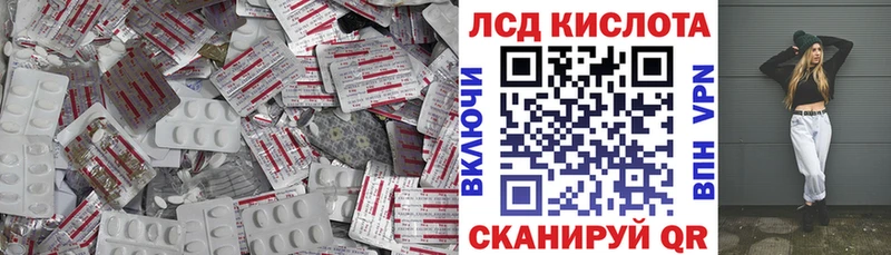 ЛСД экстази ecstasy  где купить   Ивдель 