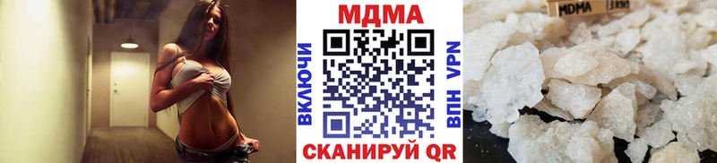 OMG онион  Ивдель  MDMA кристаллы 