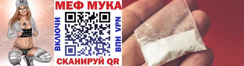 Меф кристаллы  мега сайт  Ивдель 