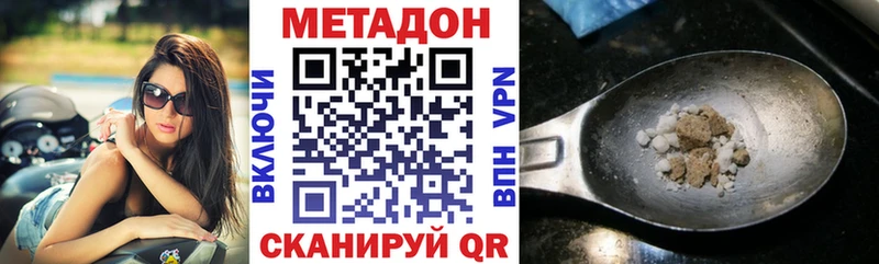 МЕТАДОН белоснежный Ивдель