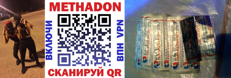 Метадон кристалл  хочу   Ивдель 