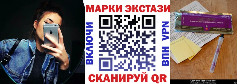 продажа наркотиков  Ивдель  Марки N-bome 1,5мг 