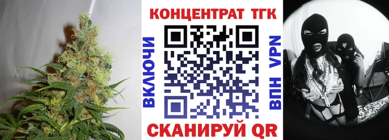 OMG ссылки  Ивдель  ТГК жижа  продажа наркотиков 